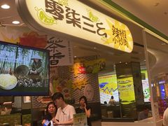 -零柒三幺·山野湖南菜(景枫中心店)