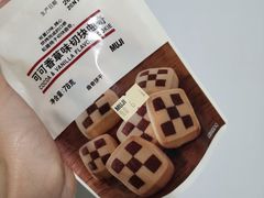 -MUJI无印良品(远洋未来广场店)