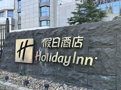 -上海华夏假日酒店