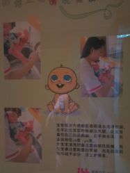 -喜喜月子(瑞虹天地店)