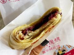 -嘉华鲜花饼(四方街旗舰店)