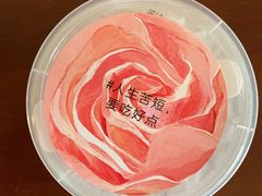 -乐纯(苹果社区店)