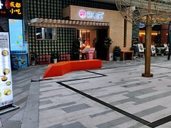 -东原时光道(秦园中路店)