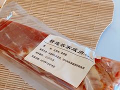 -孔乙己(后海店)