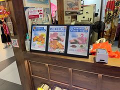 -粉粉乐鲷鱼烧(美罗城店)