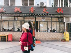 门面-飘香火锅(玉林西路店)