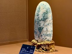 -中华赏石园