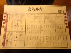 -受气牛肉·重庆耙牛肉(来福士店)