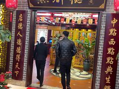 门面-点都德(海岸城店)