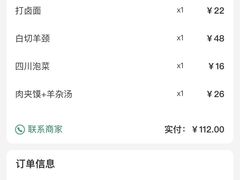 -河州宾馆清真餐厅(文锦南路店)