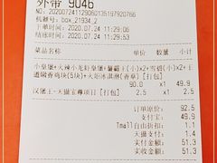 -汉堡王(龙德广场店)