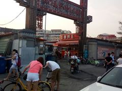 -新五爱道夜市