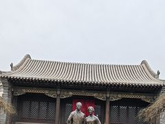 -梁思成纪念馆