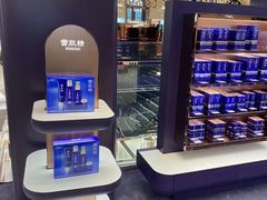 -国药中服免税(北京坊店)