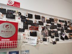 -贺记蛋烘糕(文庙西街店)