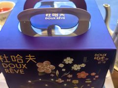 -杜哈夫DOUX RÊVE·生日蛋糕(日月光店)