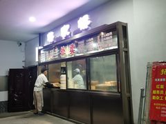 -蒋家桥饺面店(广陵路店)