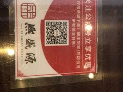 -熙盛源(苏苑街店)