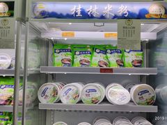 -粉达人·桂林米粉(解放北路店)