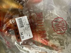 -吴山烤禽 (吴山路店)