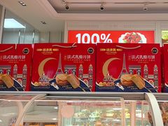 -味多美蛋糕(六里桥店)