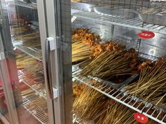 -三番火辣串串香(总店)