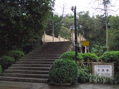 -晓港公园