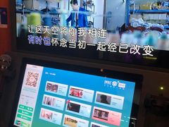 -Play1家庭娱乐中心(包河大玩家店)