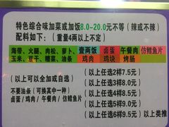 -秋英饭团(大庙新村店)