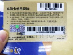 -世纪联华超市(外海店)