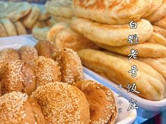-白魁老号饭庄(交道口店)