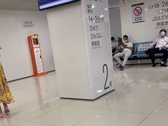 -中国医学科学院皮肤病医院