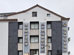 -渔满仓海鲜渔家(象山二店)