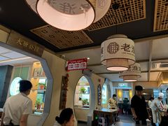 -老淮滨-蚌埠非遗小吃(淮河路店)