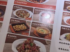 -船歌·鱼水饺青岛菜(金狮广场店)
