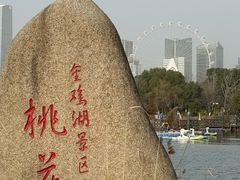 -金鸡湖桃花岛