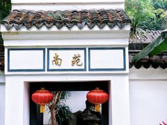 -深圳国际园林花卉博览园