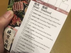 -響日本燒肉