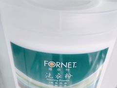 -福奈特洗衣洗鞋(宝华广场店)