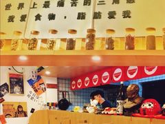 -皆道拌麻辣烫·麻辣拌