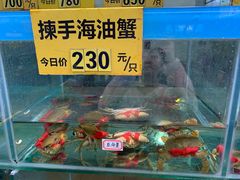 -三辣馆