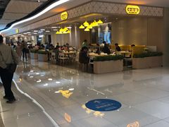 大堂-大家乐(广州宝岗店)