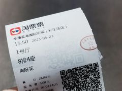 -幸福蓝海影城(上海闵行日月光中心杜比全景声店)