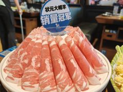 状元大帽羊-快乐小羊(富强中路店)