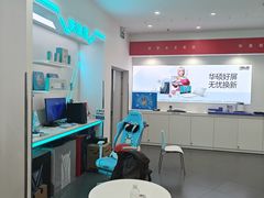 -华硕电脑ROG玩家国度·售后维修中心(虹桥天街店)