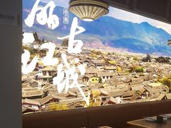 -云海肴·汽锅鸡·云南菜(广安门天虹店)