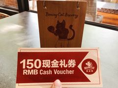 -Boxing Cat Brewery拳击猫精酿啤酒馆(永福店)
