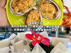 -小海豚•老字号海鲜餐厅(天涯店)