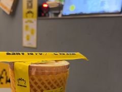 -茶力的小怪兽(中康店)