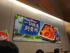 -海底捞火锅(徐州火车站店)